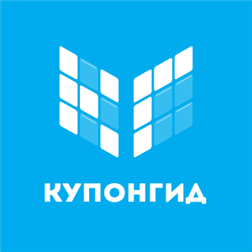 КупонГид для Windows Phone