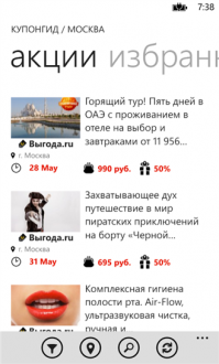 Изображение к публикации