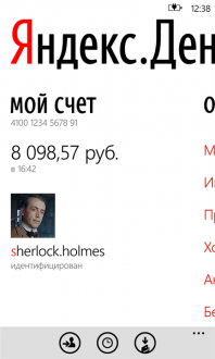 Изображение к публикации