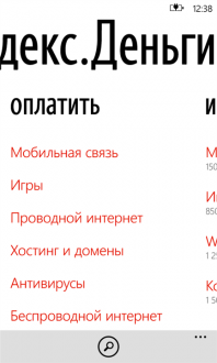 Изображение к публикации